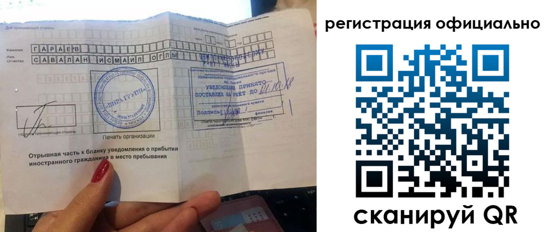 временная регистрация адрес в Пермской области